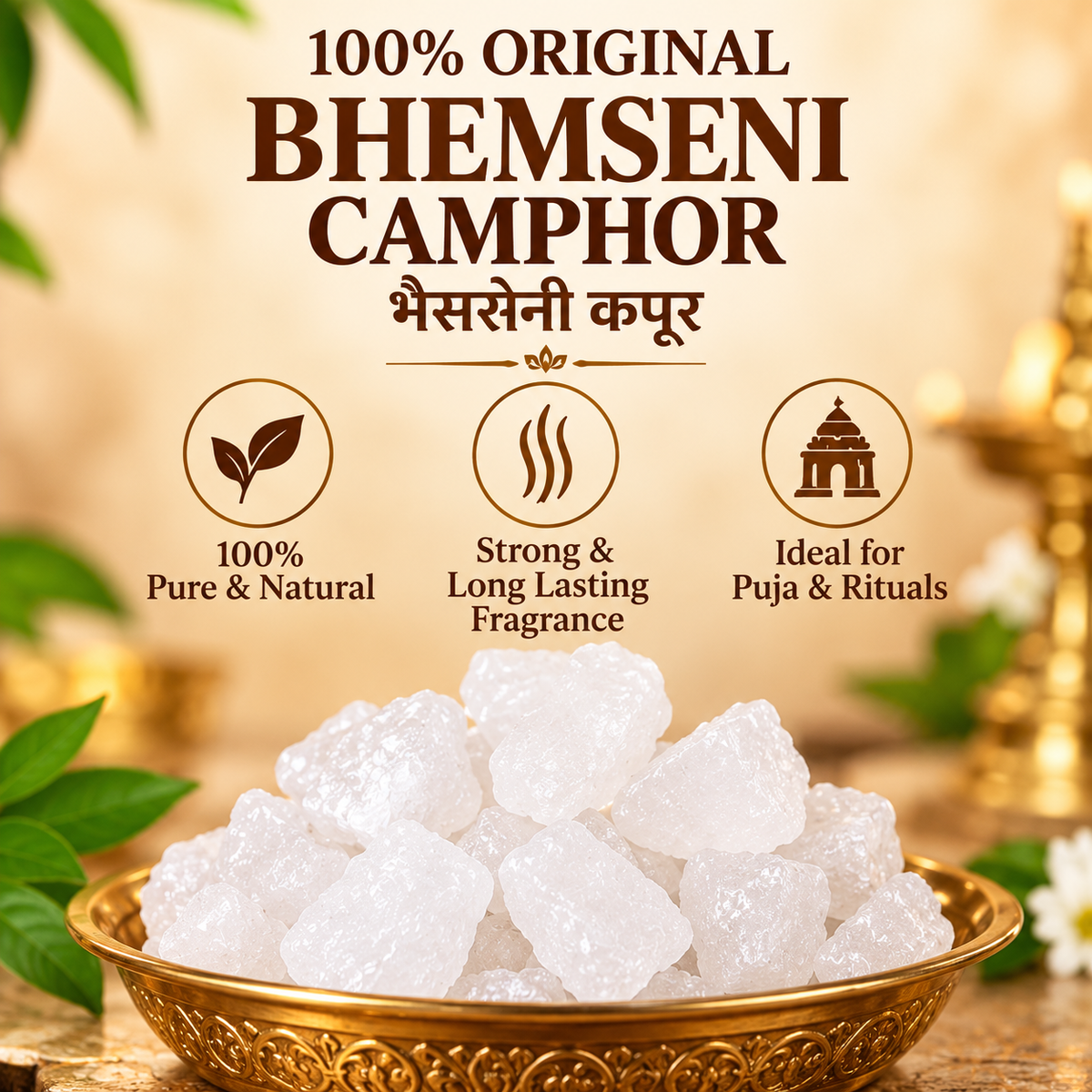 100% Pure Bhimseni Camphor (Kapoor) – Pure Natural Bhimseni Camphor Ritual Poster 5bd41719 7cba 4a39 a29f 54363c7d392a
